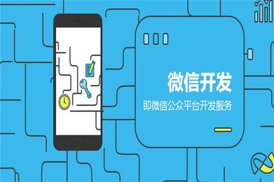 億合科技 手機(jī)軟件技術(shù)開(kāi)發(fā)與銷(xiāo)售的行業(yè)領(lǐng)先者