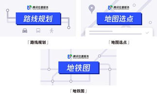 騰訊位置服務(wù)三款新插件發(fā)布 賦能小程序開發(fā)者，全面提升地圖交互體驗(yàn)