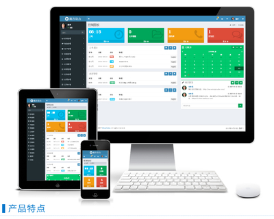 魔方OA 開源辦公管理系統(tǒng)的全方位應(yīng)用解析